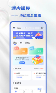 滑板車背誦截圖