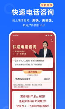 律眾云截圖