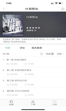 職工書屋截圖