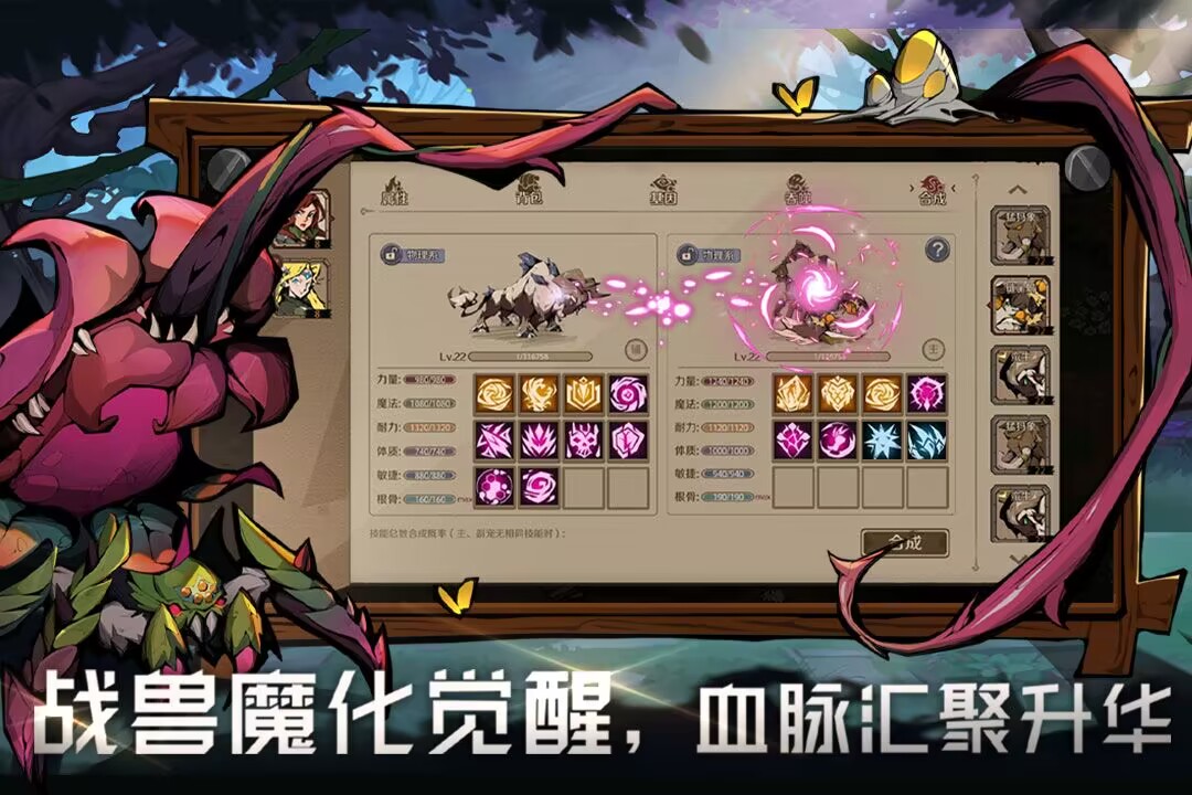 時間之鑰截圖預(yù)覽