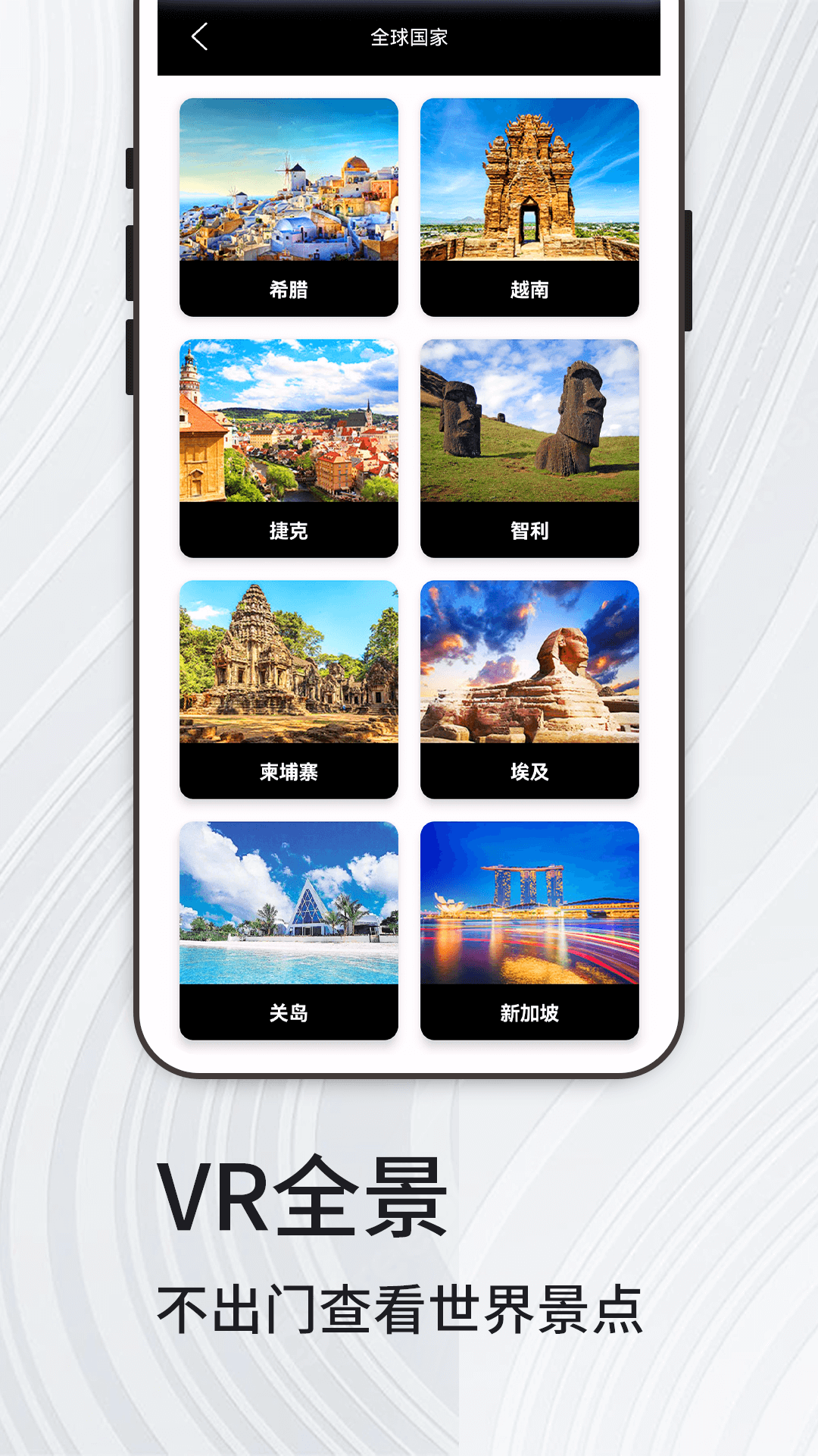 高清世界街景地圖截圖預(yù)覽