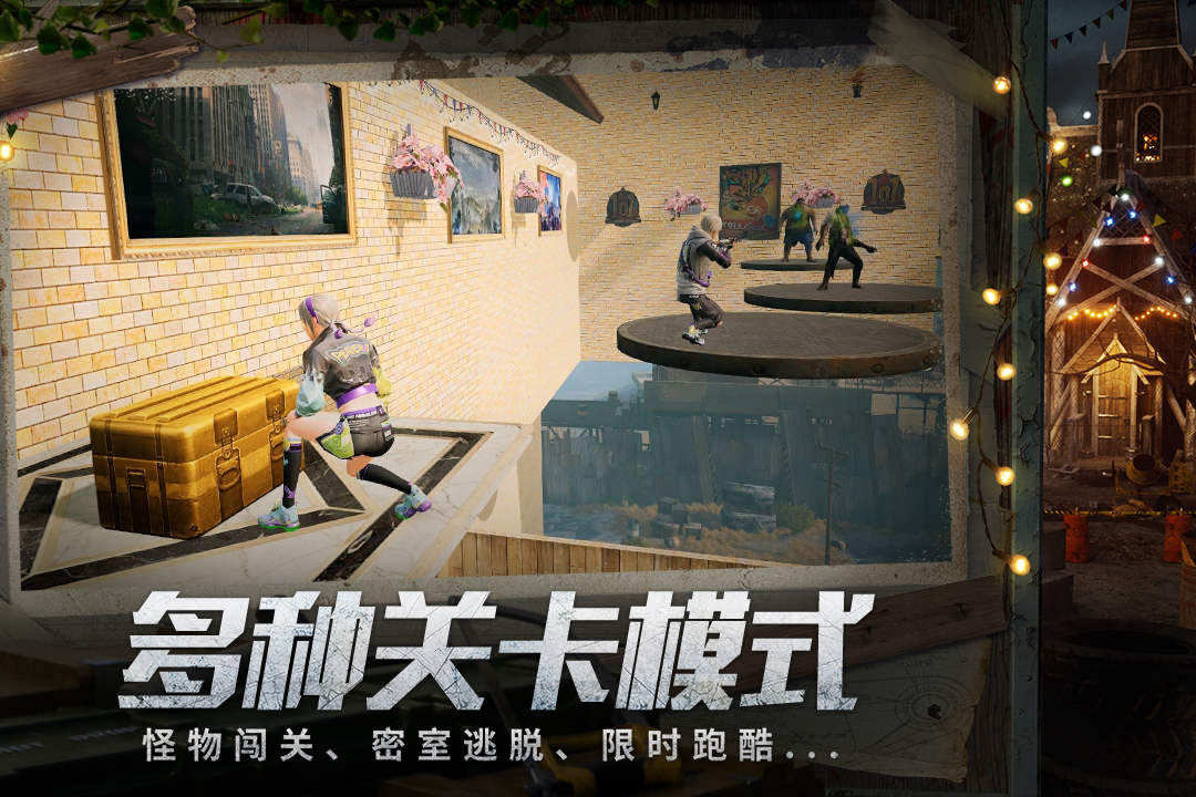 应用截图4预览
