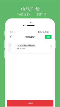語(yǔ)音聊天截圖