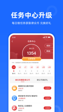 律眾云截圖