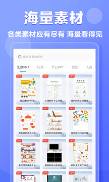 寫作鵝截圖