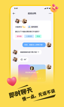 一点截图