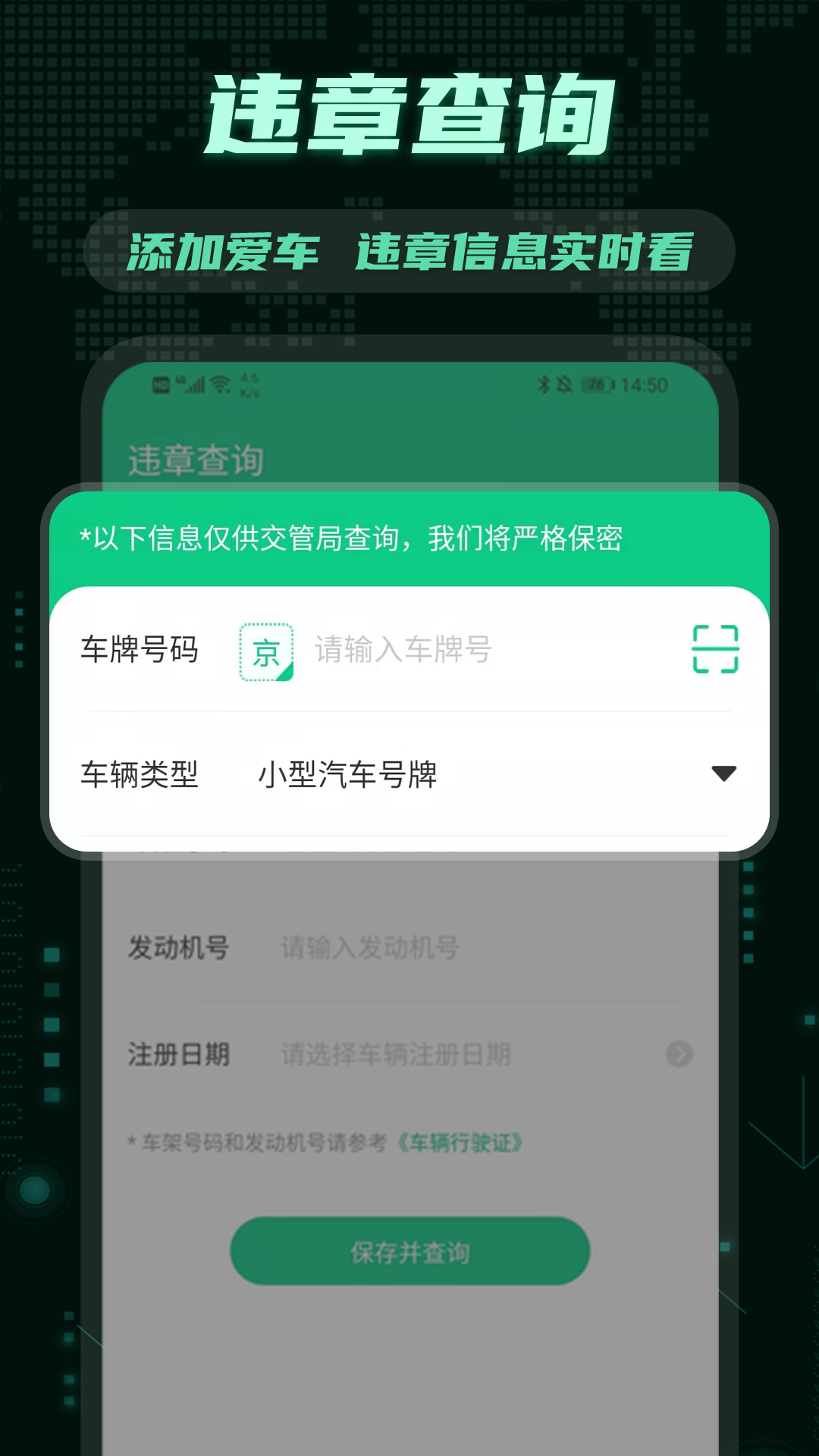 E充站v3.1.6截图1