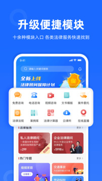 律眾云截圖
