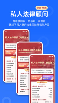 律眾云截圖