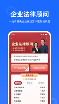 律眾云截圖