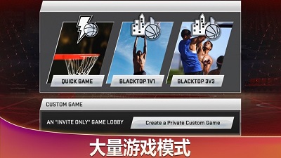 NBA 2K20截图2