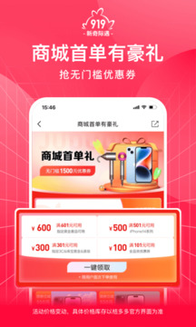 桔多多截圖