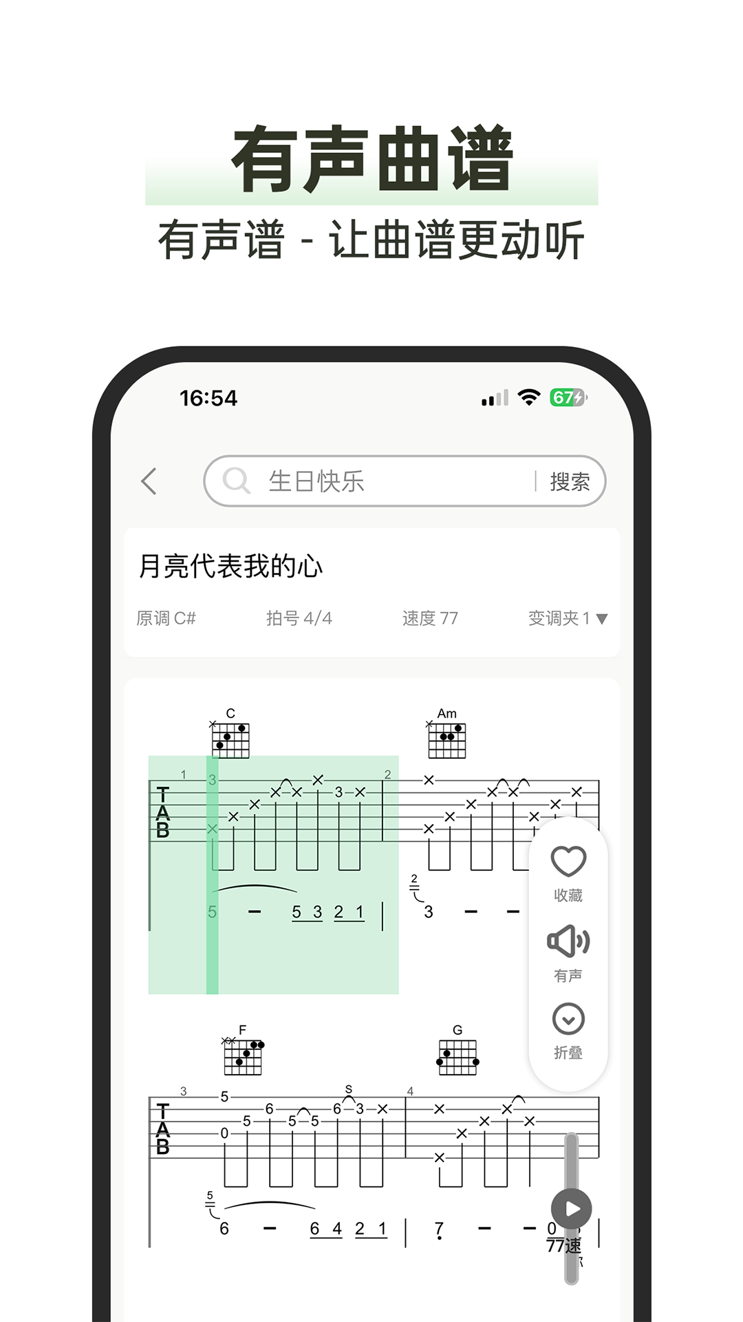 毛瓜谱v1.0.7截图3