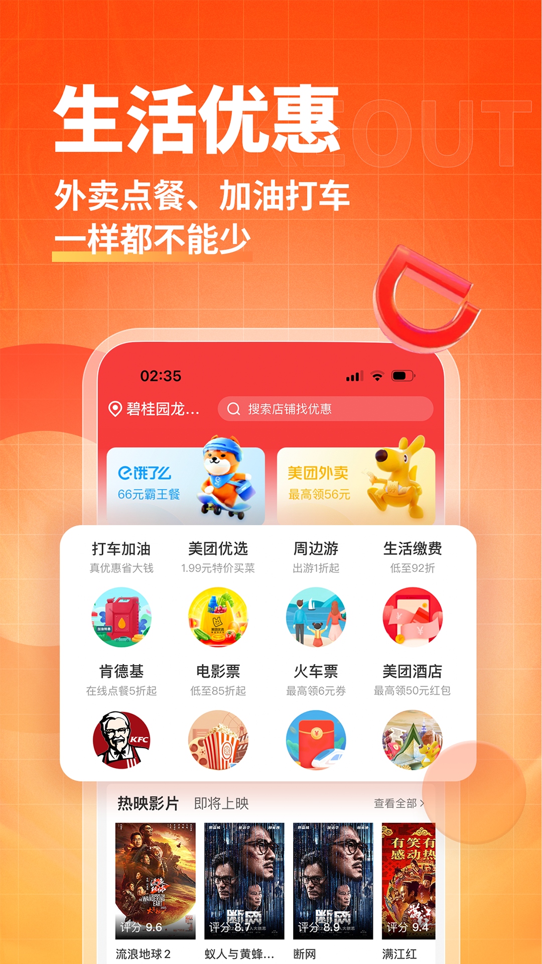 淘无忧v3.8.7截图1