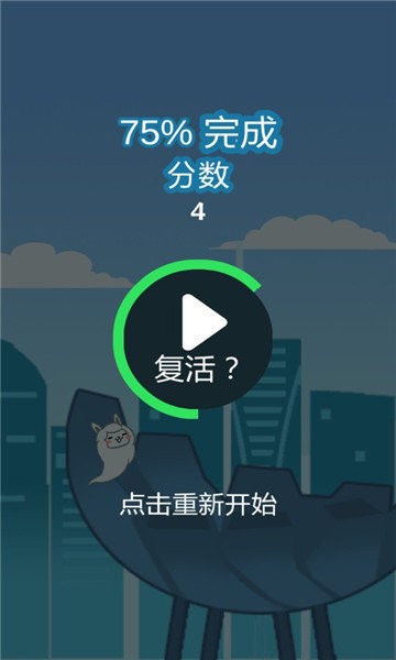 阿拔肯跳截图2