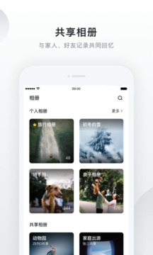 綠聯(lián)云截圖