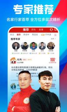 瘋狂紅單截圖