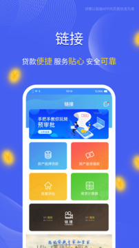 鏈接截圖