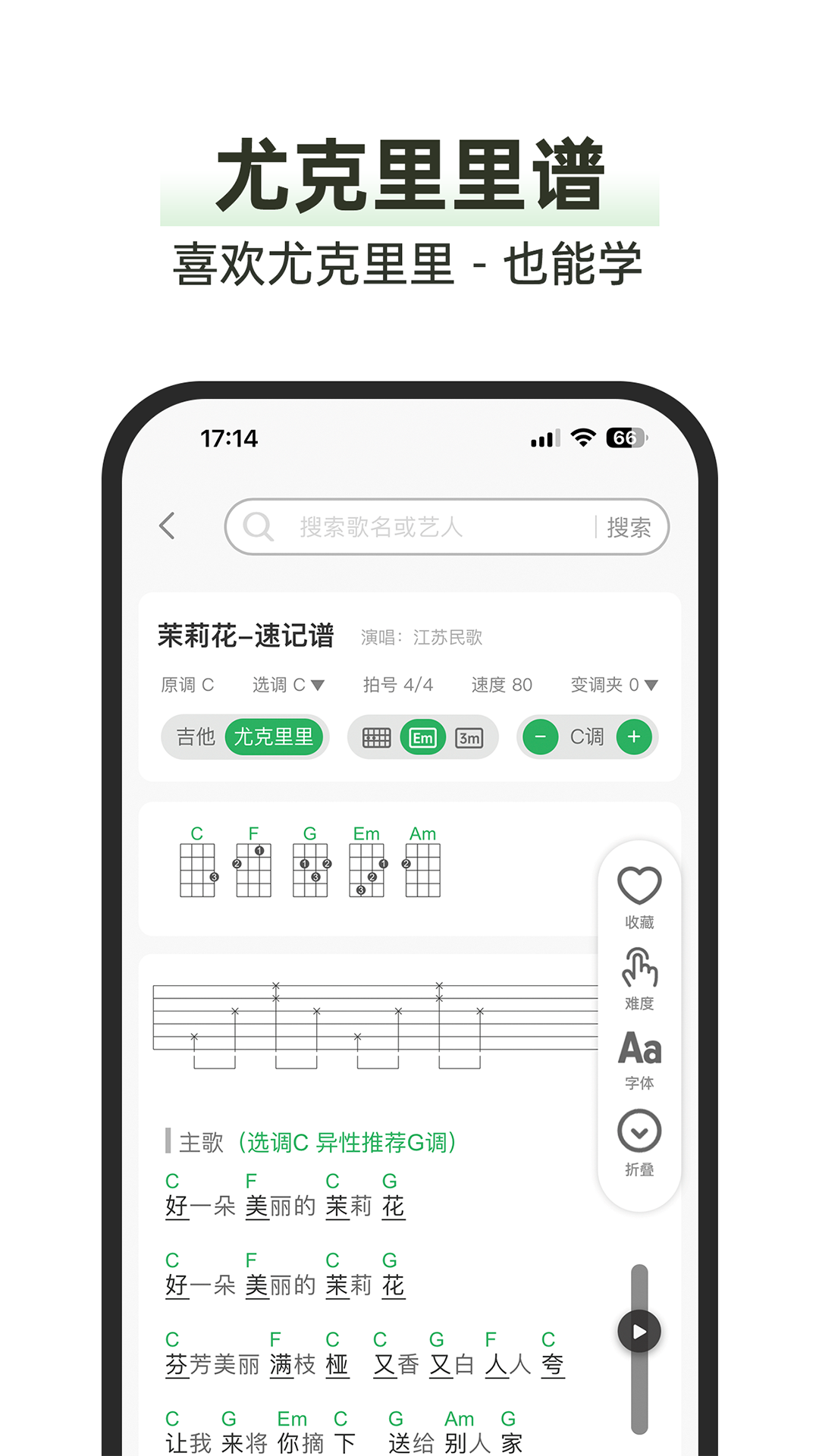 毛瓜谱v1.0.7截图2