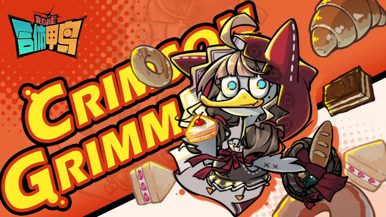 超能合體鴨截圖預覽