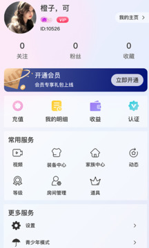 YoLozb截图