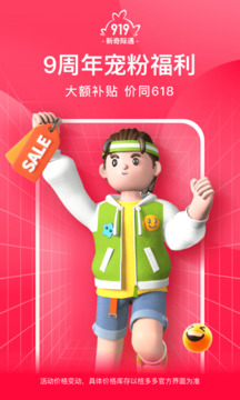 桔多多截圖