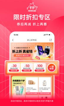 桔多多截圖