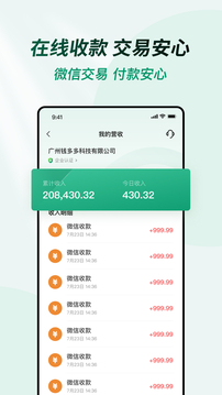 天天活動(dòng)截圖