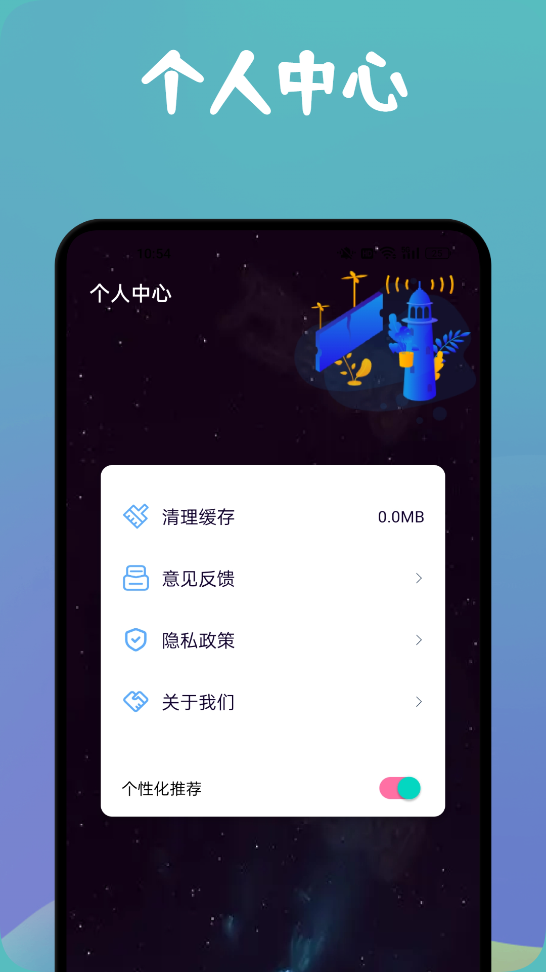 太极工具箱v1.2截图1