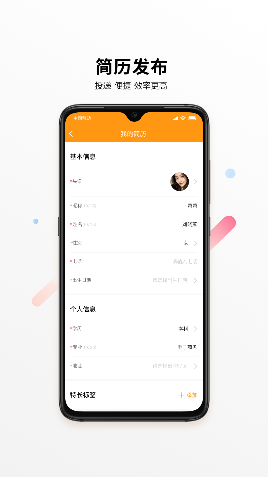 君臣论v2.8.9截图4