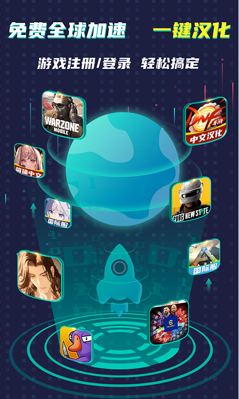 OurPlay原谷歌空間截圖預(yù)覽