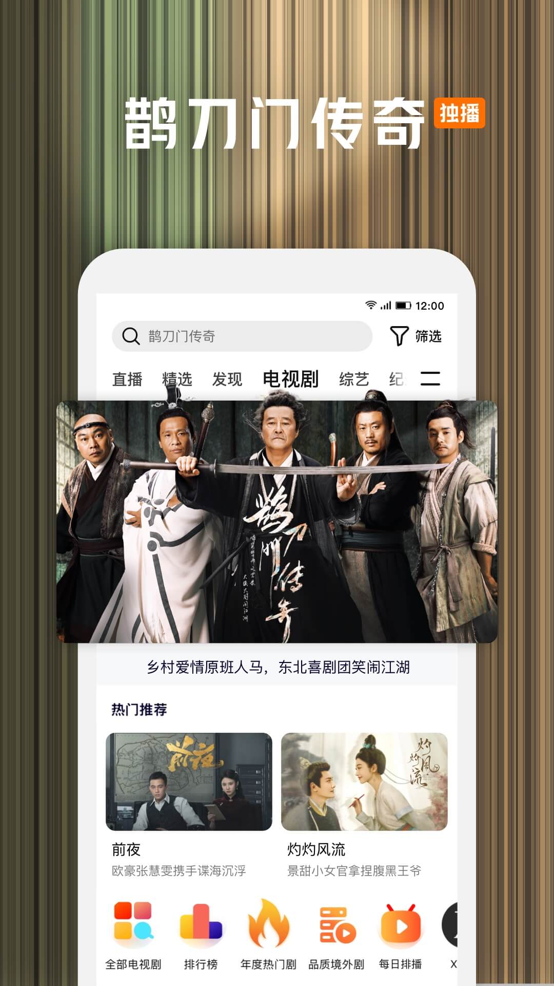 騰訊視頻截圖預(yù)覽