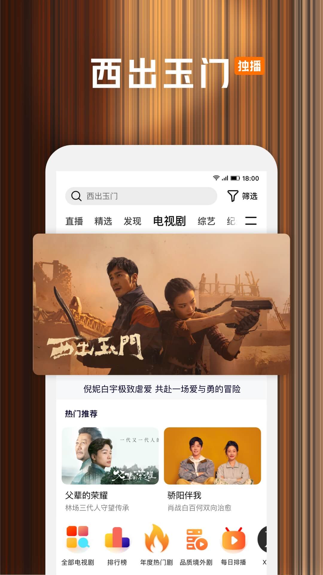 騰訊視頻截圖預(yù)覽