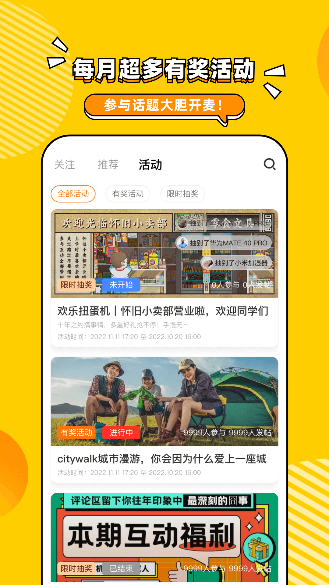 鲸心v4.1.0截图2