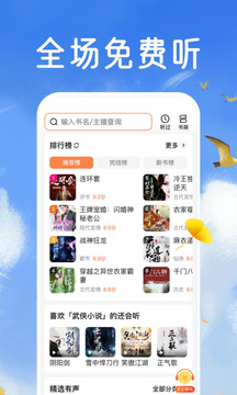 百度大字版截圖