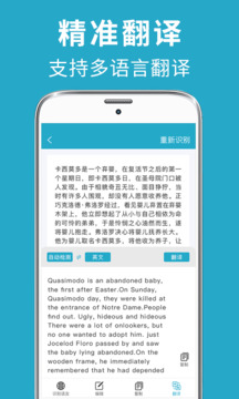 全能掃描截圖
