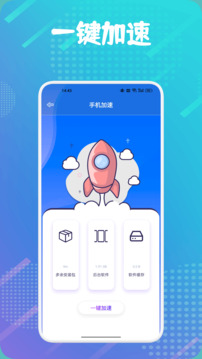 Battery Guru電池助手截圖