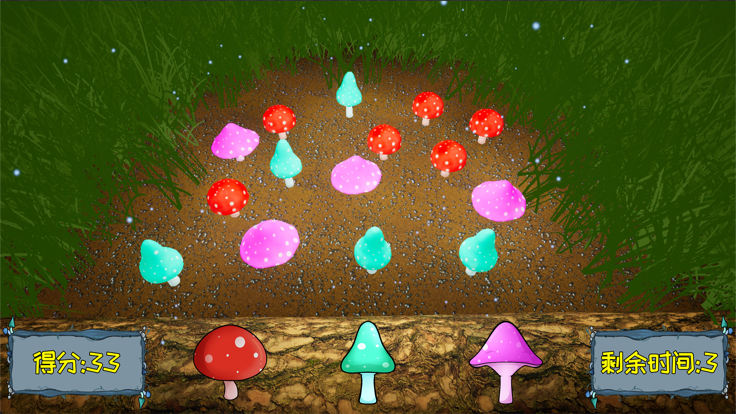 Toadstool Tally截图2