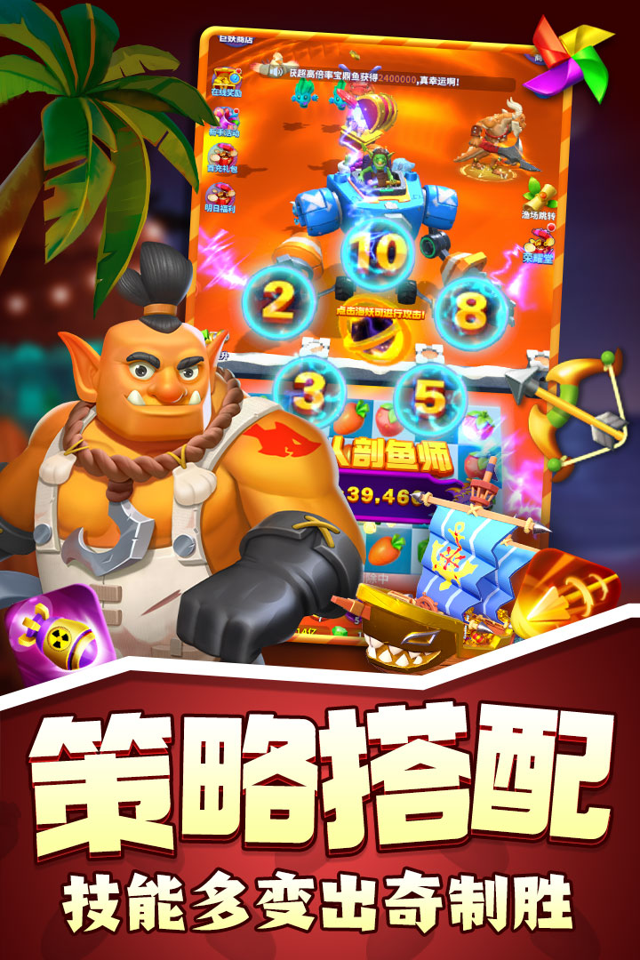 歡樂水果派截圖預(yù)覽