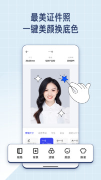 夸克掃描王截圖