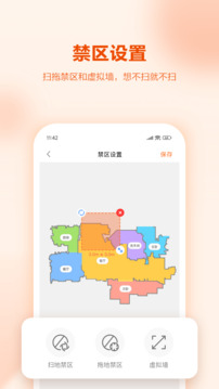 UWANT HOME截圖