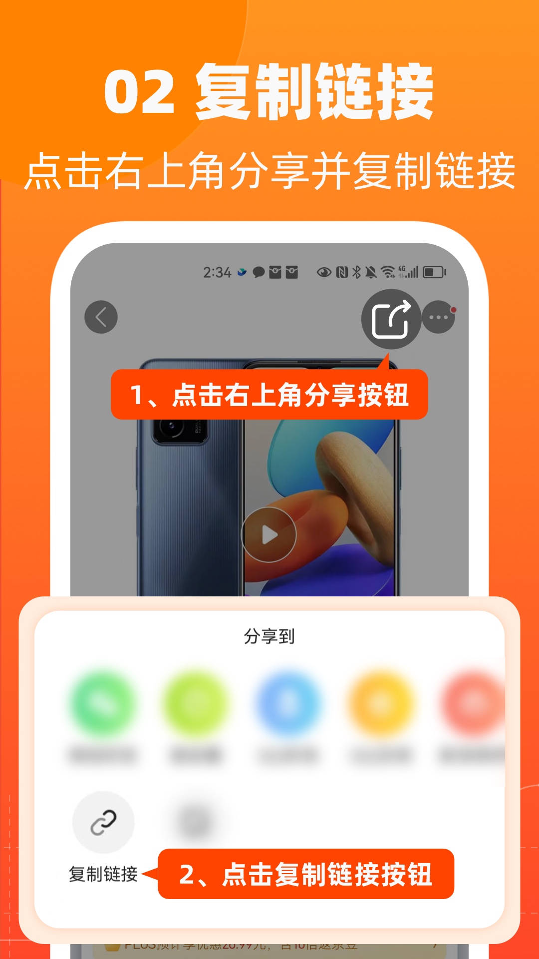 慢慢买v4.4.30截图2