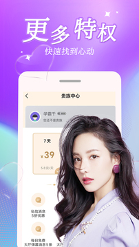 探悅截圖