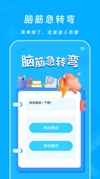 2343樂園截圖