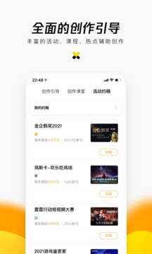 企鵝號(hào)截圖