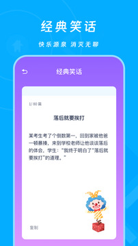 2343樂園截圖