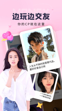 呱友截圖
