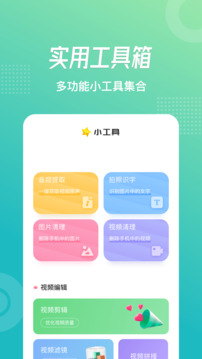 追風視頻截圖