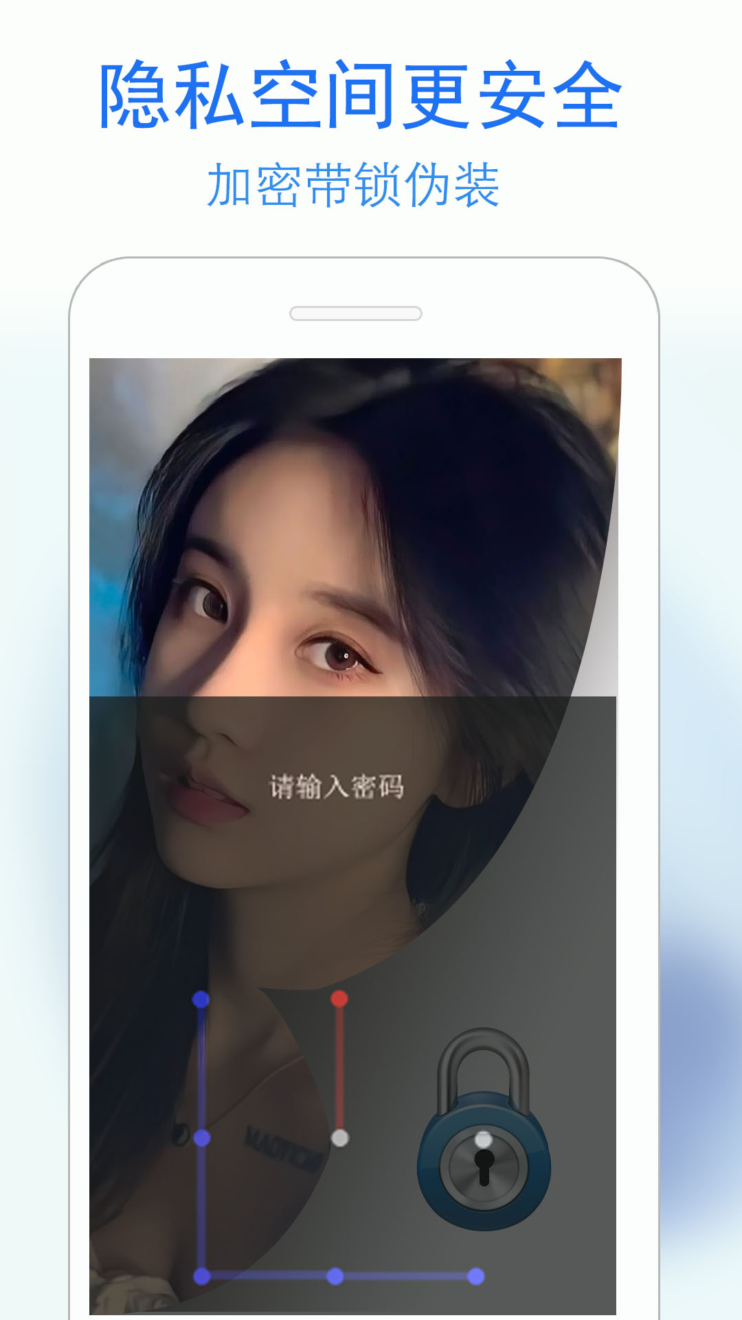 私密日记v4.1.8截图3