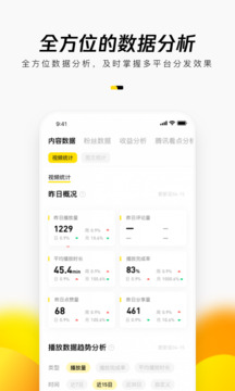企鵝號(hào)截圖